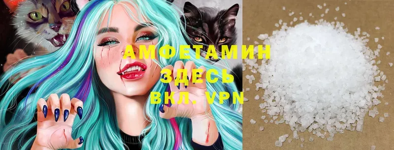 Amphetamine VHQ  Дербент 