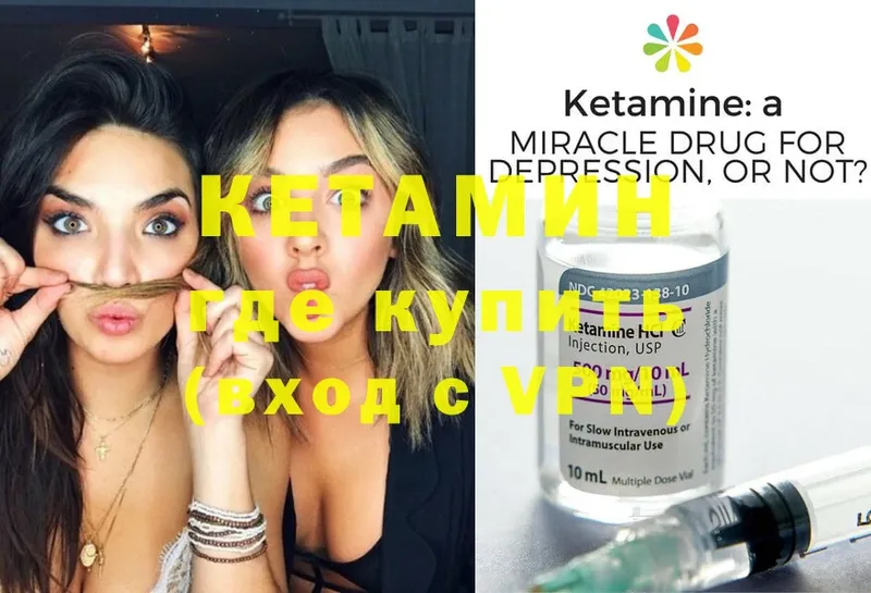 дарнет шоп  MEGA рабочий сайт  КЕТАМИН ketamine  Дербент 