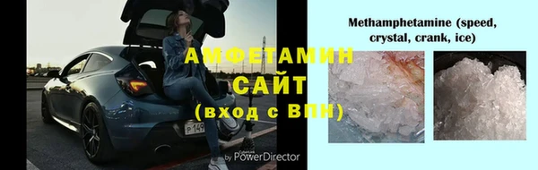 мефедрон VHQ Белоозёрский